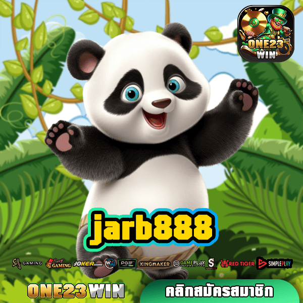 jarb888 ทางเข้าแท้ เว็บสล็อตยอดฮิต เปิดใหม่มาแรง เกมแตกไว