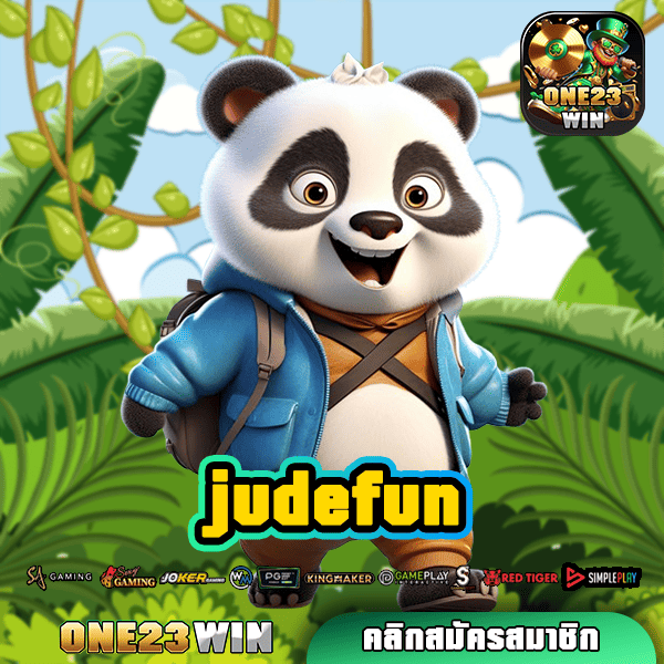 judefun ทางเข้าจริง เว็บตรง ดีไซน์สวย รวมเกมทุกค่าย