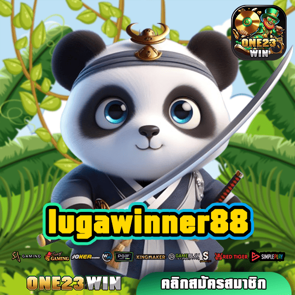 lugawinner88 ทางเข้าใหม่ อาณาจักรเกมสล็อต ระดับโลก